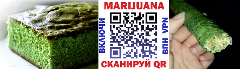 Купить где  Бирск  Печенье с ТГК марихуана 