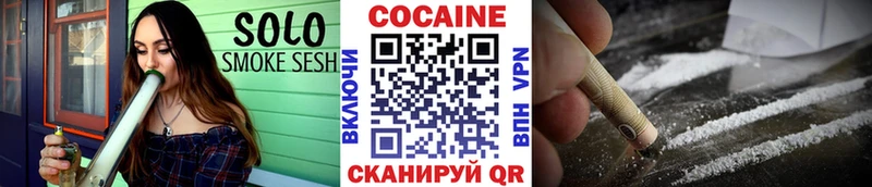 Купить закладки  Бирск  COCAIN Перу 