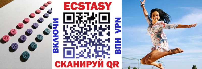 Купить закладки  Бирск  ЭКСТАЗИ таблы 