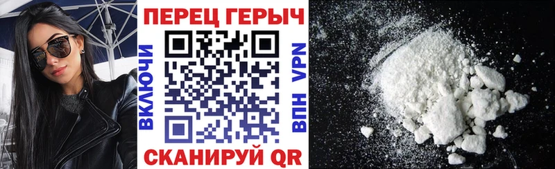 Купить где  Бирск  Героин белый 