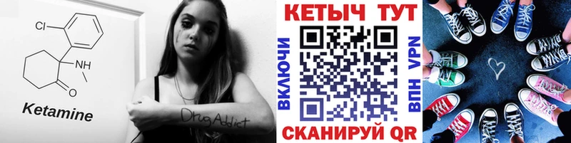 Купить где  Бирск  Кетамин ketamine 