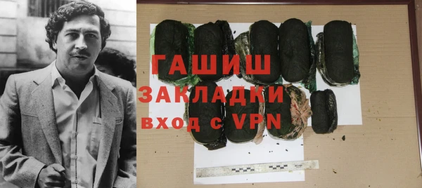 MESCALINE Инсар