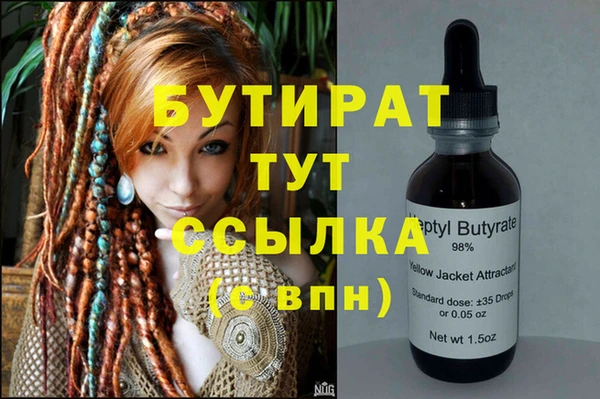 ALPHA-PVP Иннополис