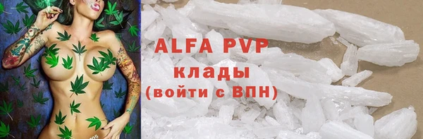 ALPHA-PVP Иннополис