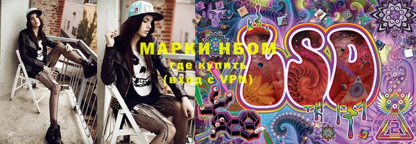 MESCALINE Инсар
