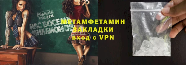 ALPHA-PVP Иннополис