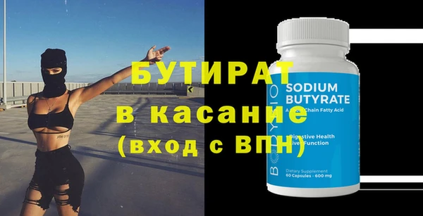 хмурый Инта