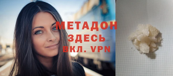 хмурый Инта