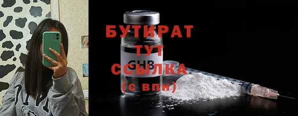 MESCALINE Инсар