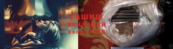 MESCALINE Инсар