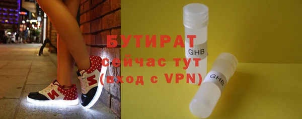 ALPHA-PVP Иннополис