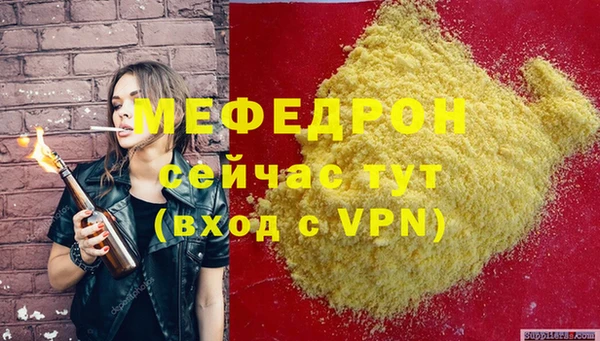 ALPHA-PVP Иннополис
