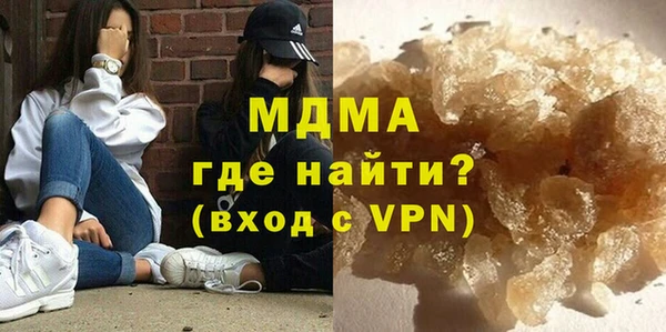 хмурый Инта