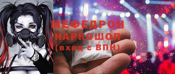 MESCALINE Инсар