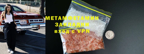 хмурый Инта