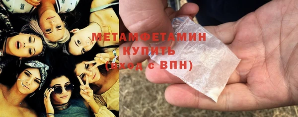 MESCALINE Инсар