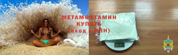 хмурый Инта