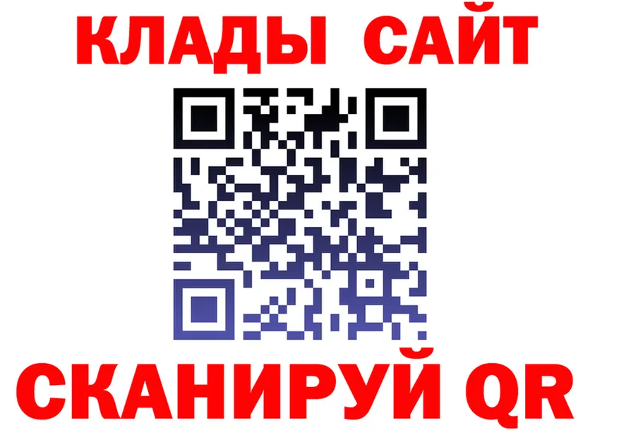 МЕТАДОН VHQ ONION это гидра Бирск