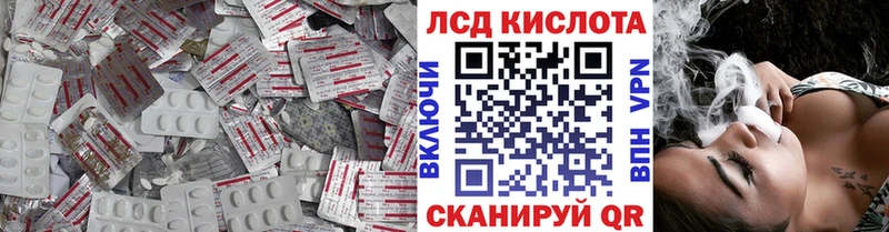 Купить где  Бирск  Лсд 25 экстази ecstasy 