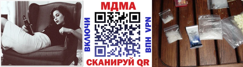 Купить закладки  Бирск  MDMA crystal 