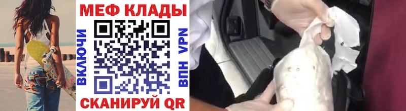 Купить где Бирск МЯУ-МЯУ VHQ