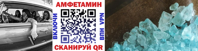 Купить закладки  Бирск  МЕТАМФЕТАМИН витя 