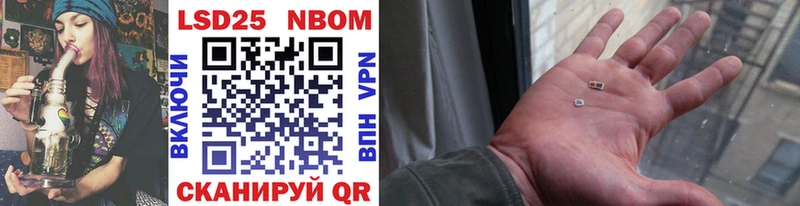Купить  Бирск  Марки 25I-NBOMe 1,8мг 