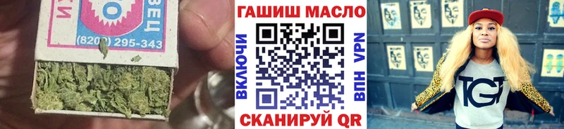 ТГК Wax  Купить где  Бирск 