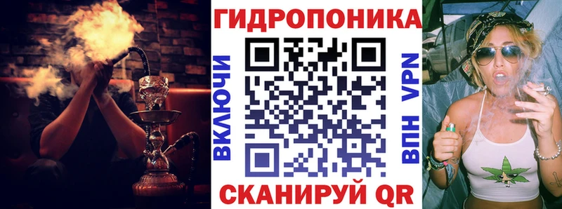 Купить  Бирск  Канабис план 